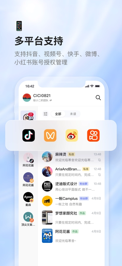 青豆云官方版图3