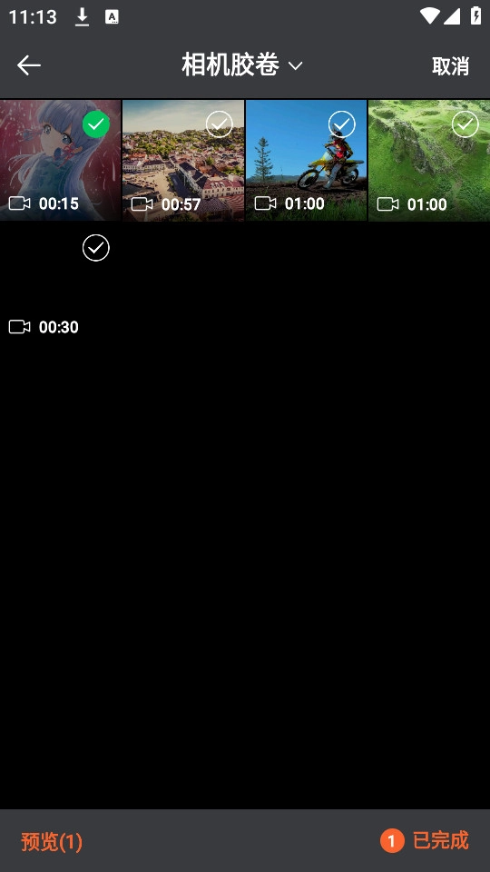极简音效剪辑软件手机免费版图9
