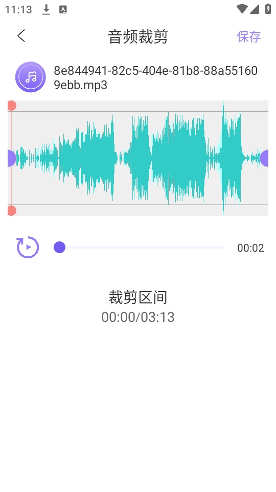 极简音效剪辑软件手机免费版图3