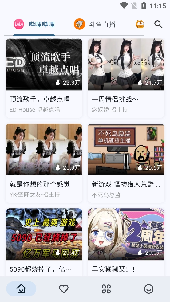 SimpleLive原版图2