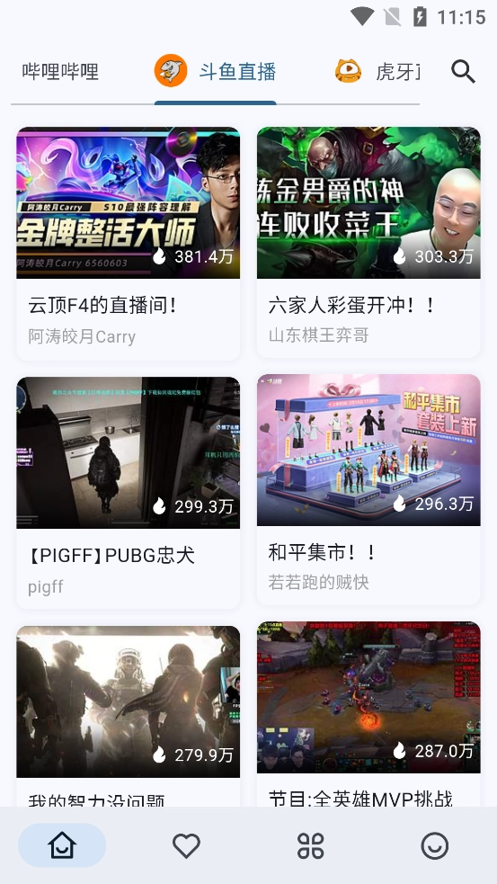 SimpleLive原版图3