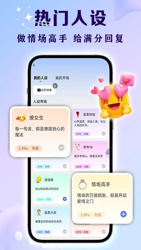 亲Key键盘2026直装版图2