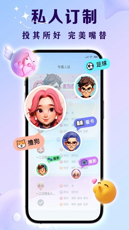 亲Key键盘2026直装版图4
