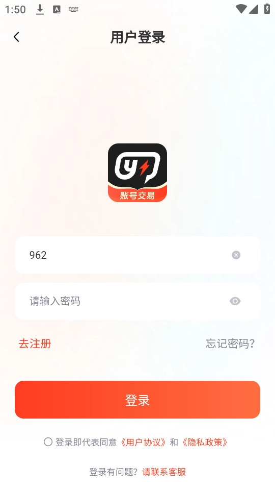 游可易无广告版图3