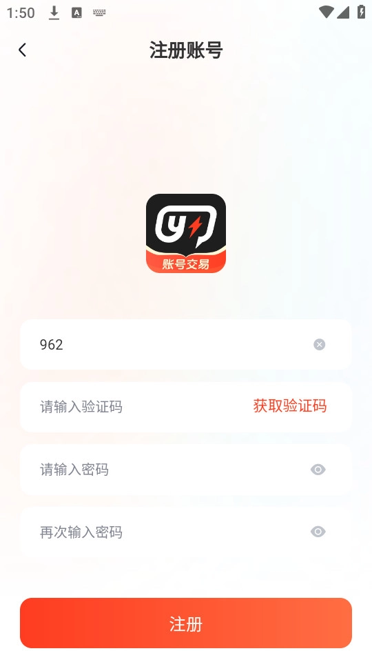 游可易无广告版图4