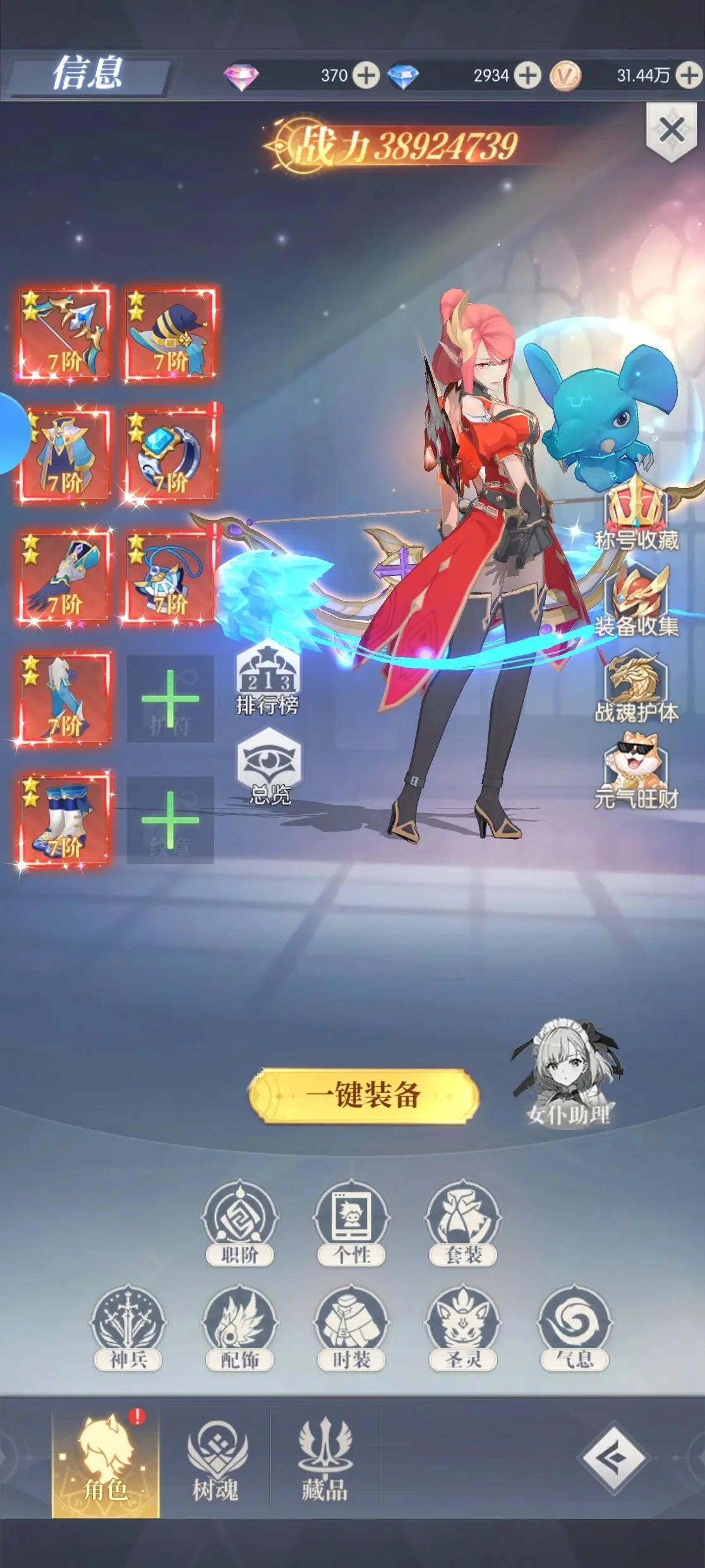 云上大陆红包版(7)