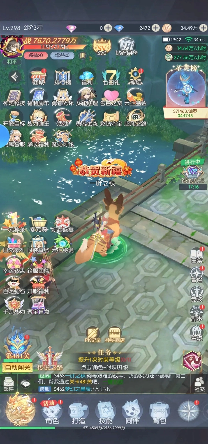 云上大陆红包版(2)