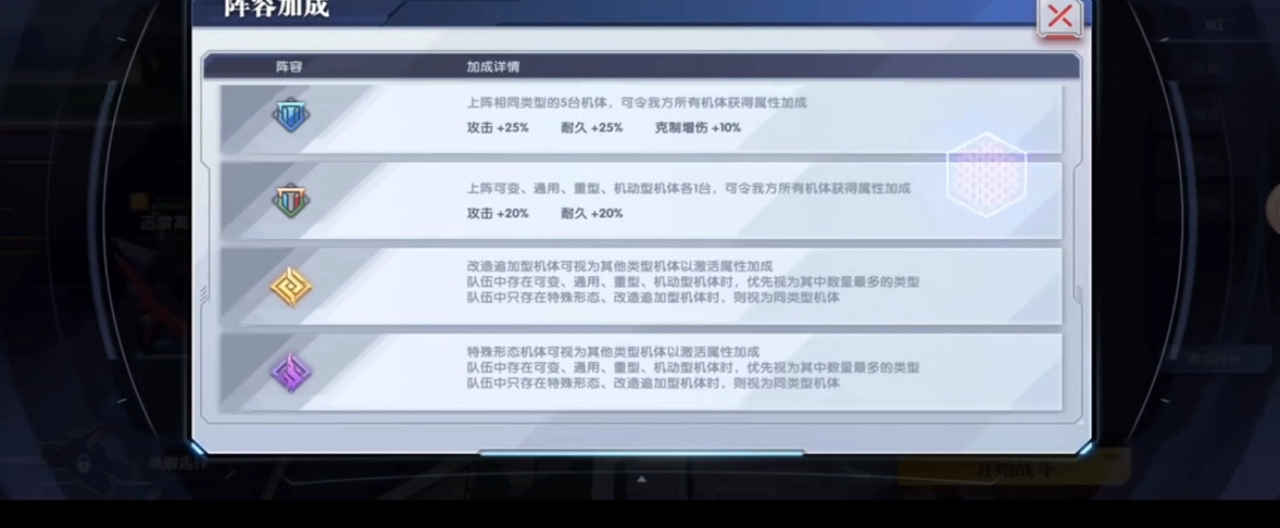 高达钢铁之诗手游直装版(3)