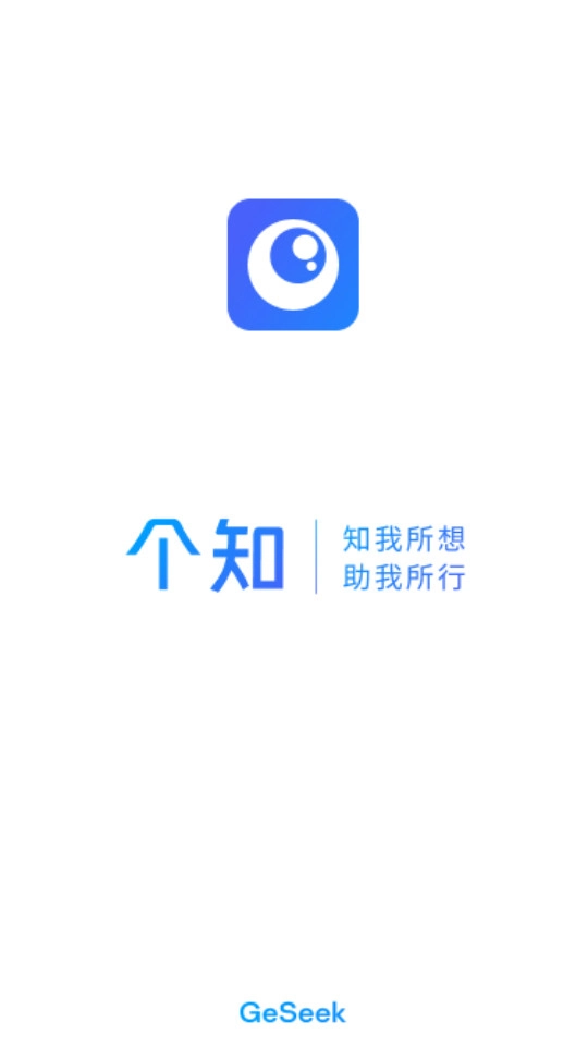 个知直装版图2