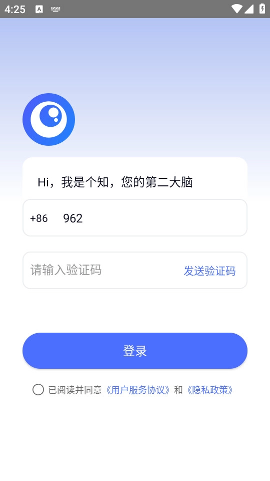 个知直装版图3