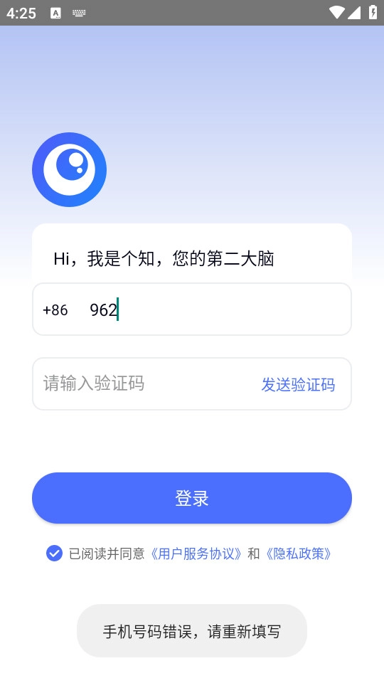 个知直装版图4