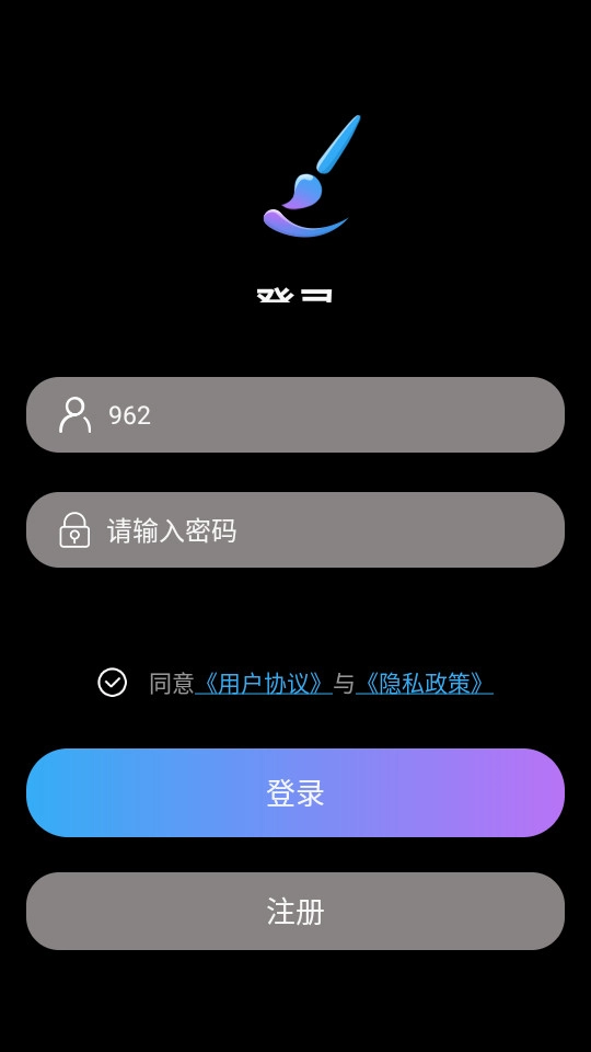napkinai软件安卓免费版图7