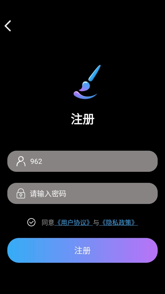 napkinai软件安卓免费版图8