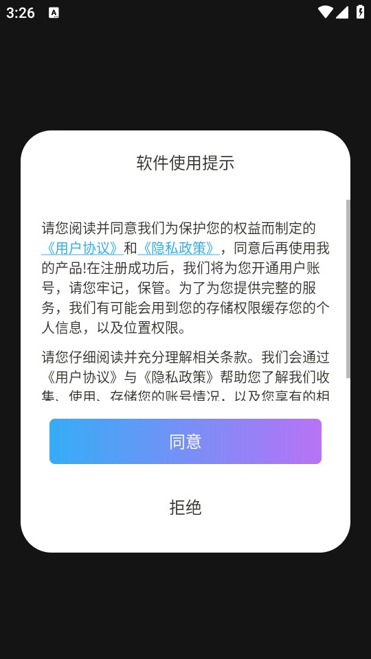 napkinai软件安卓免费版图4