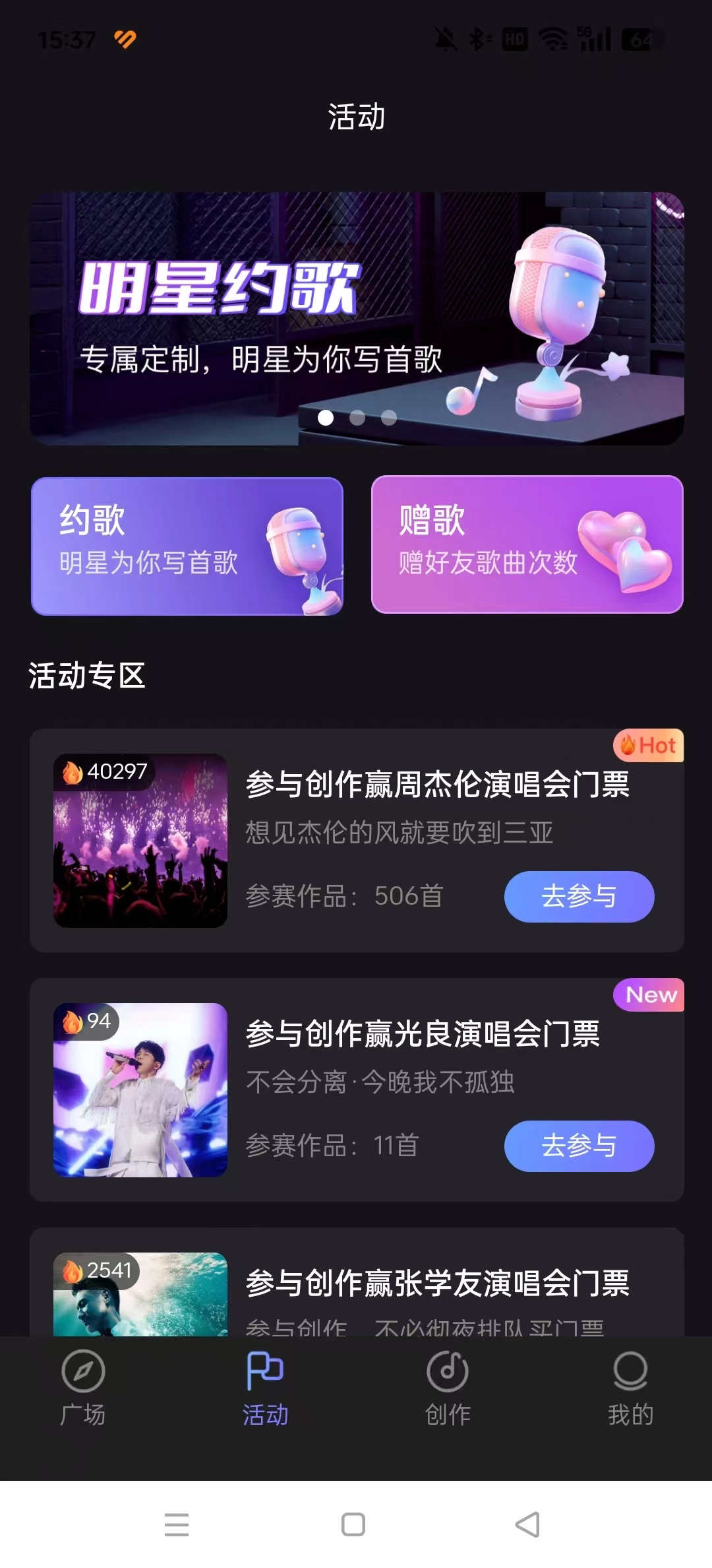 图歌乐安卓官方版图6