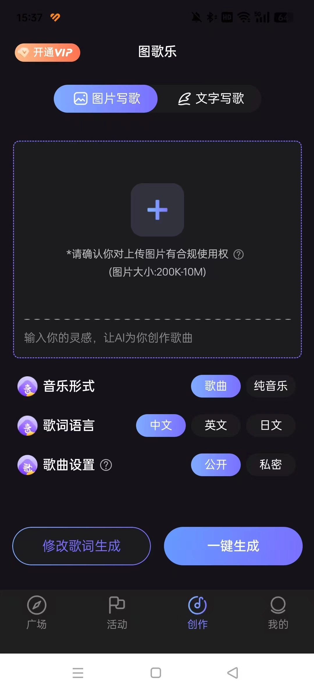 图歌乐安卓官方版图9