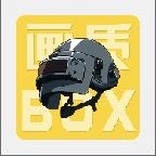 画质Box最新免费版