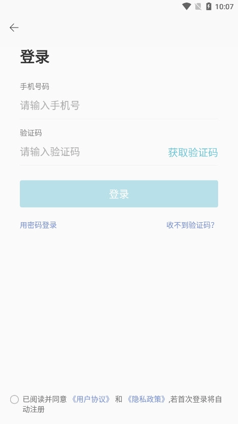 明眸皓齿安卓版图4
