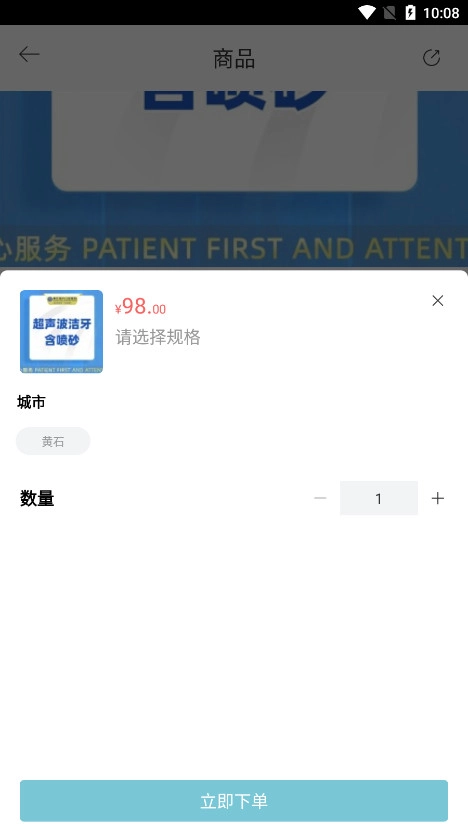 明眸皓齿安卓版图9