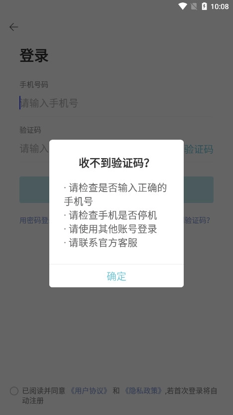 明眸皓齿安卓版图11