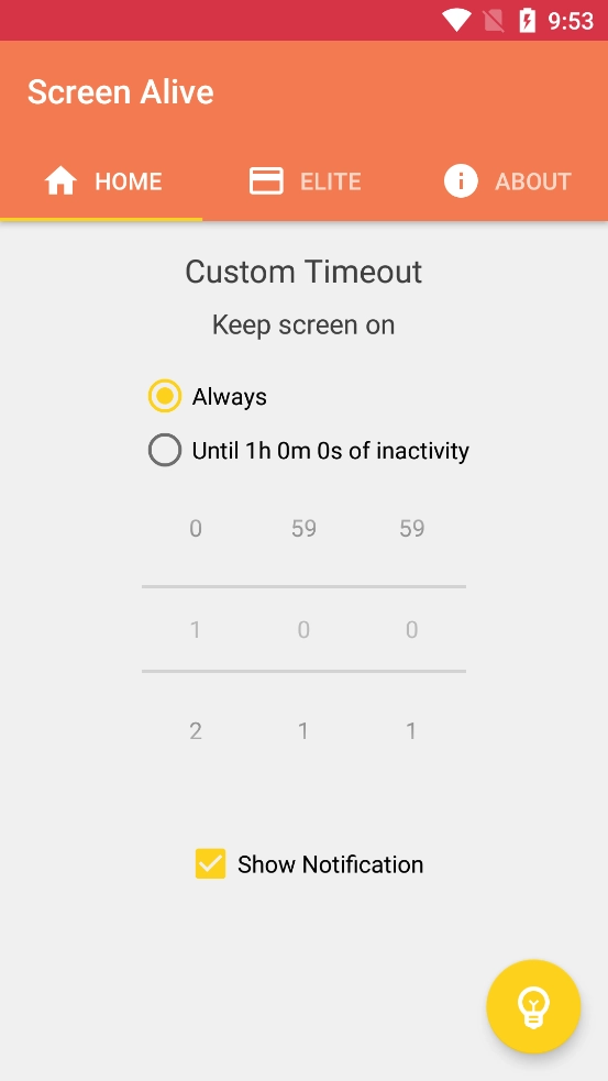 ScreenAlive软件直装版图3