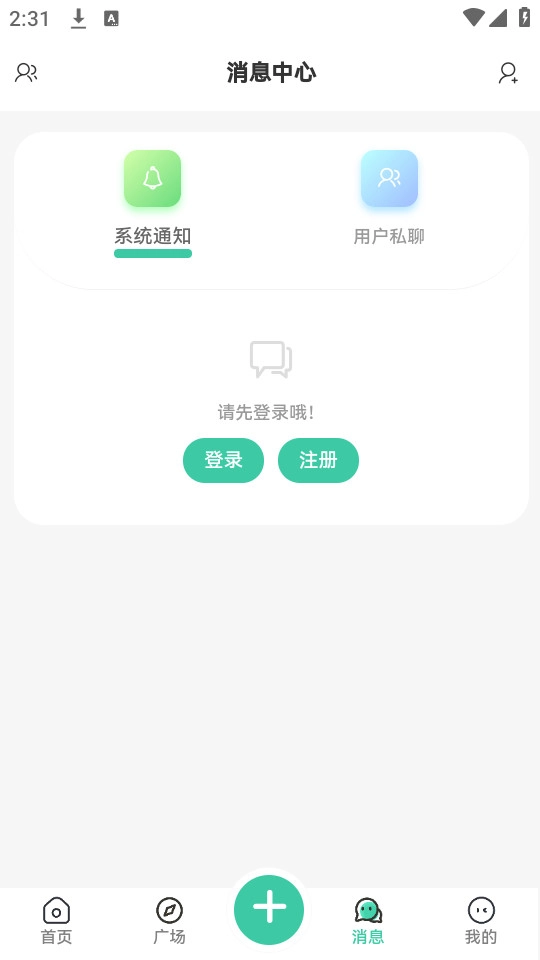 神域社区免费版图8