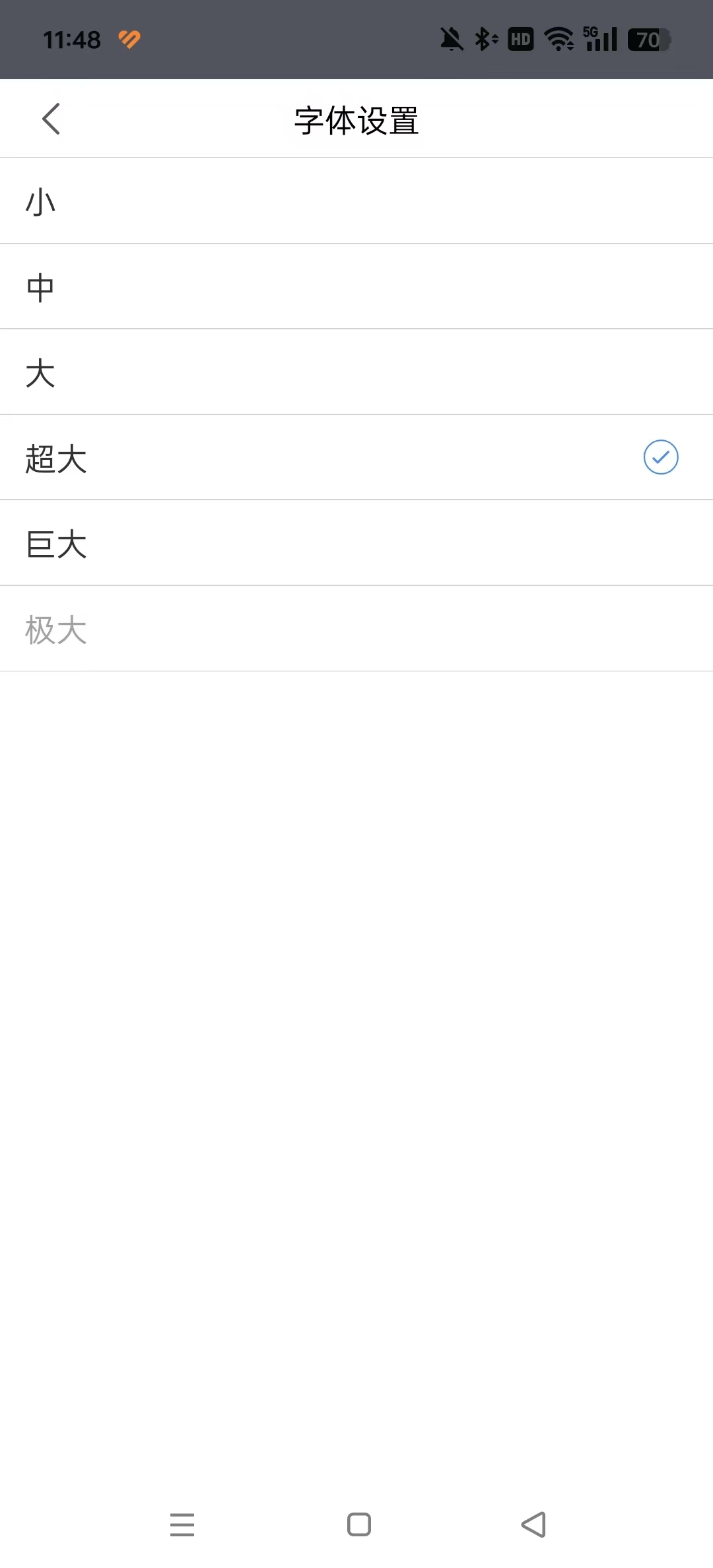 邵武发布官方版图2