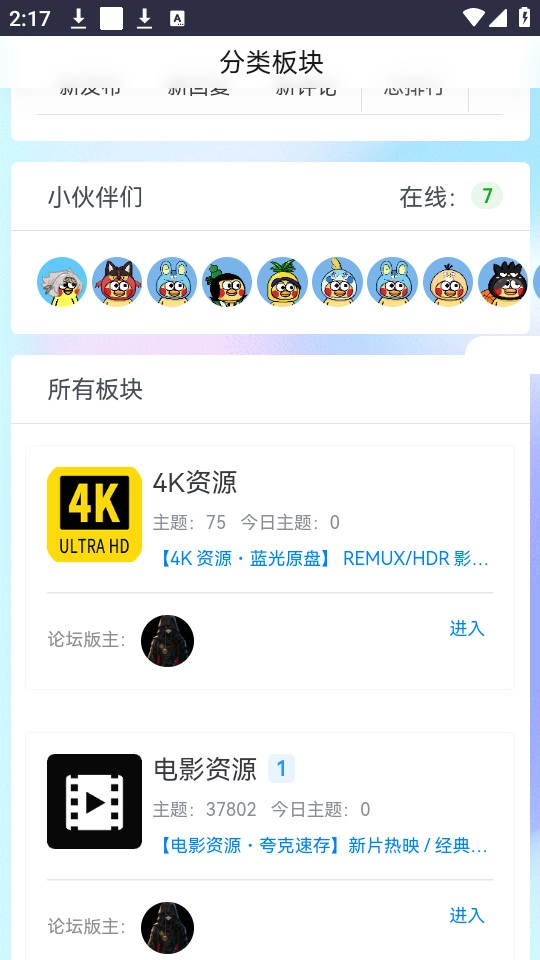 黑色资源社通用版图4