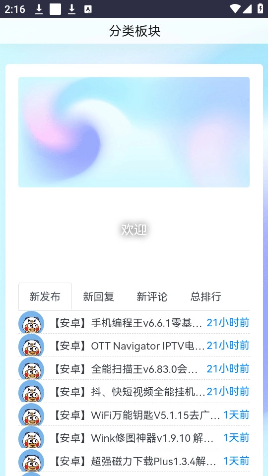 黑色资源社通用版图5