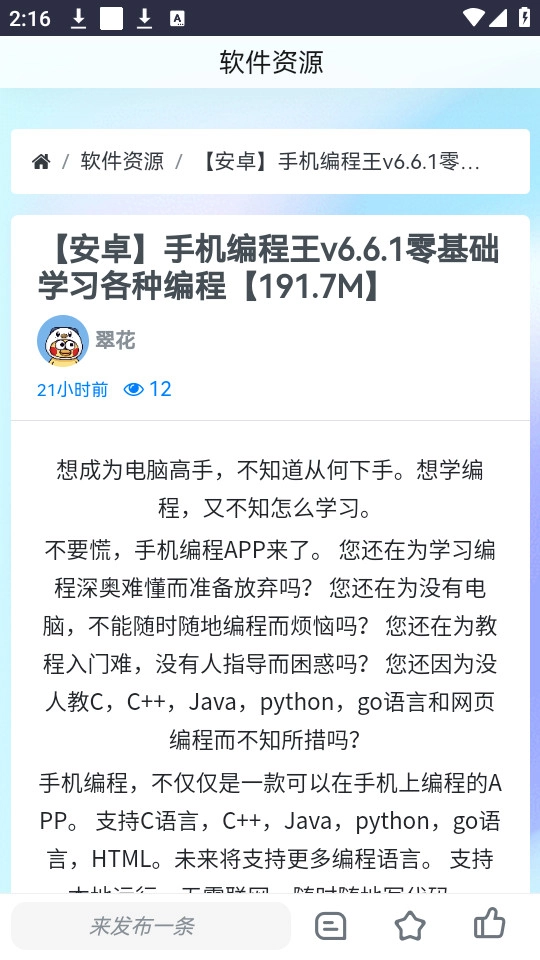 黑色资源社通用版图2