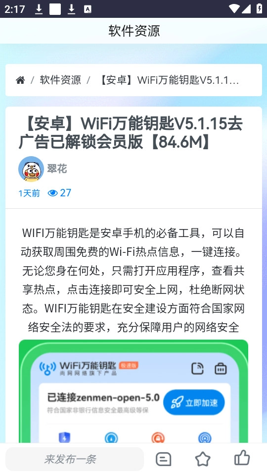 黑色资源社通用版图3