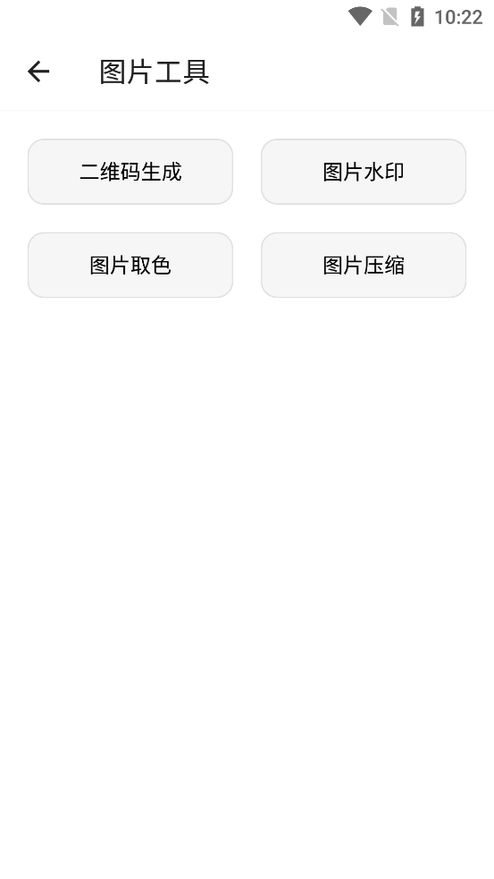 抽屉多多安卓直装版图5