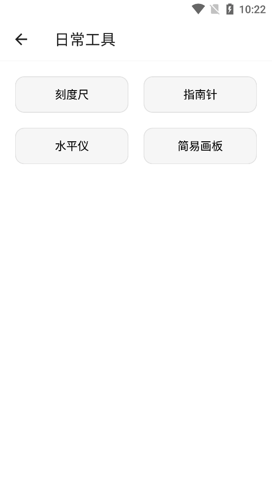 抽屉多多安卓直装版图2