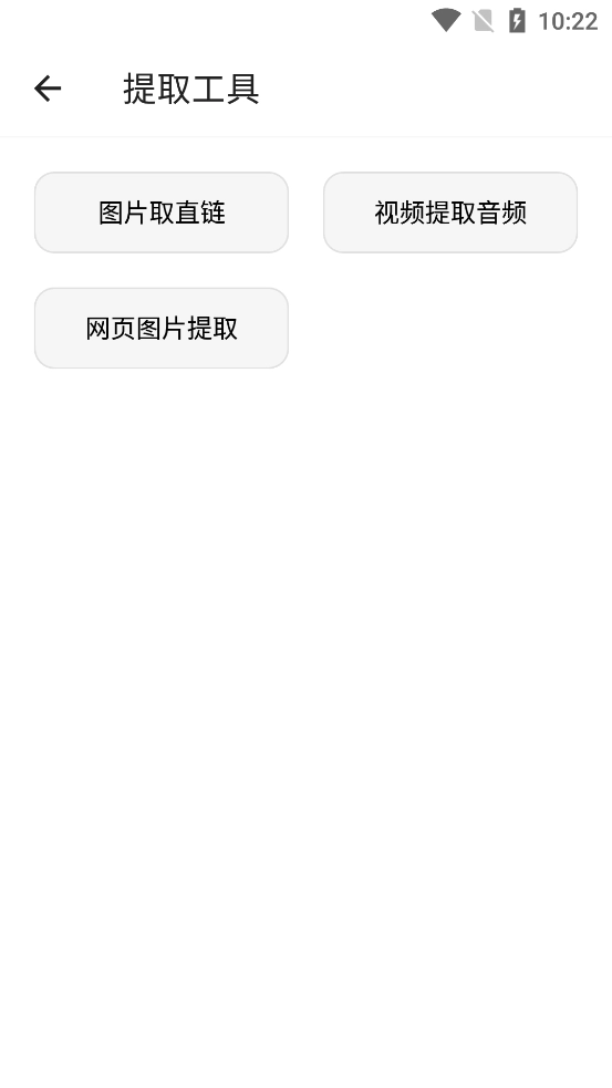 抽屉多多安卓直装版图7