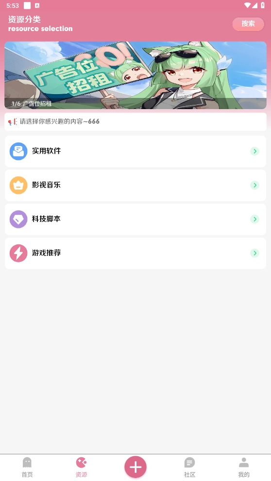 奇漫免费原版图5