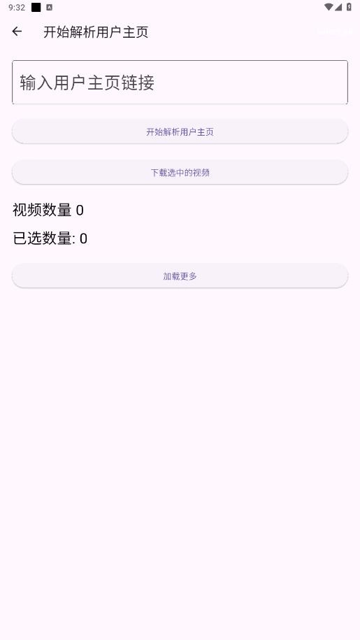 石头去水印免费原版图3