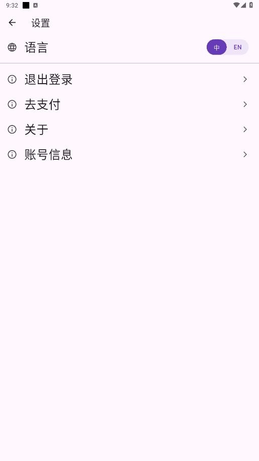 石头去水印免费原版图2