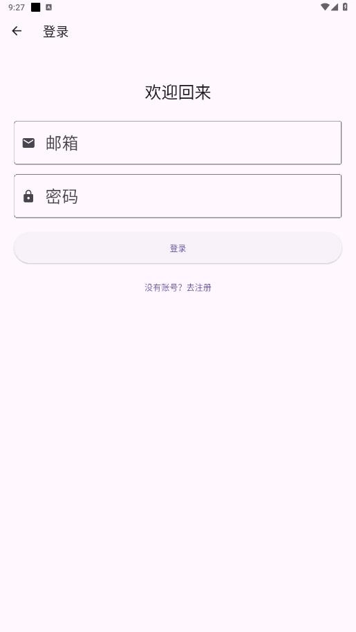 石头去水印免费原版图5