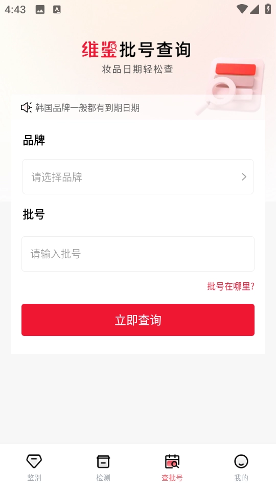 维鉴直装版图3