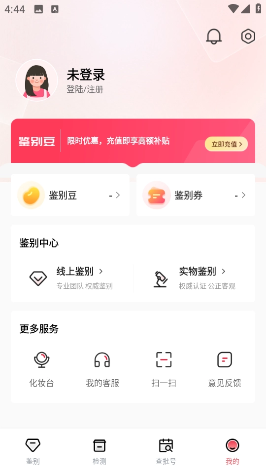 维鉴直装版图4