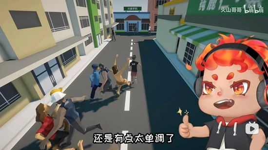 哥就是甲亢手机免费版(2)