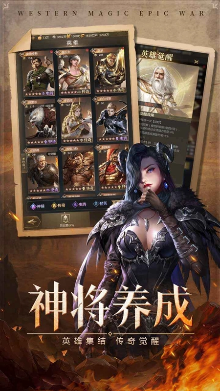 帝国雄师2026游戏绿色版图3