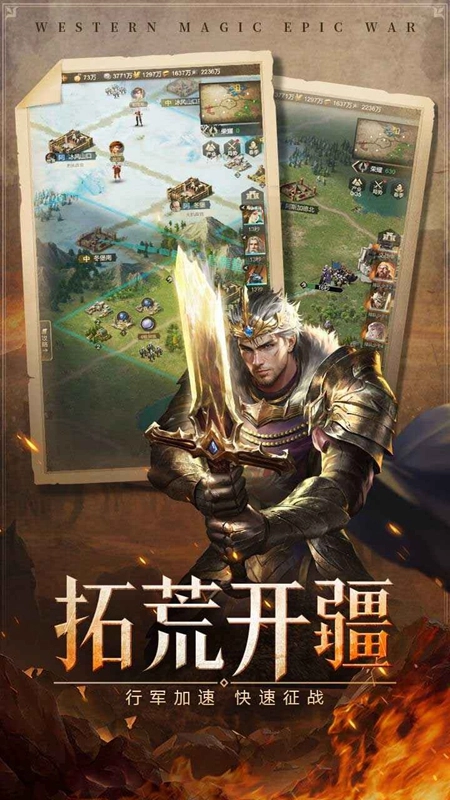 帝国雄师2026游戏绿色版图2