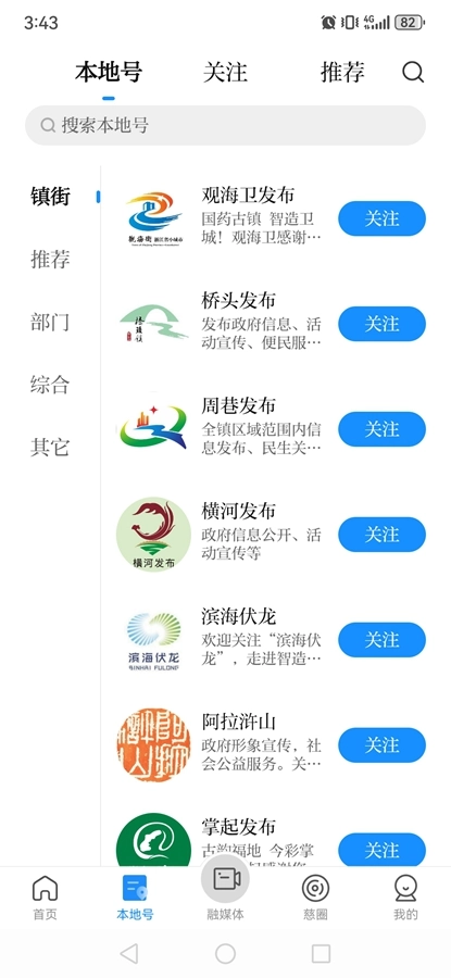慈晓通用版图2