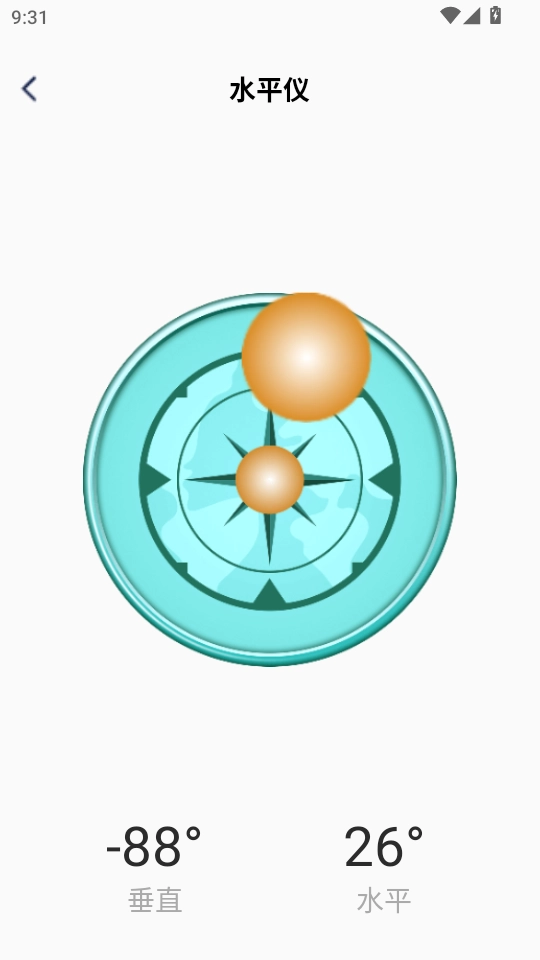 掌上放大镜官方正版图3