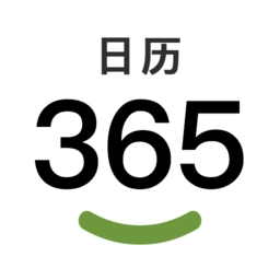 二十四节气日历原版