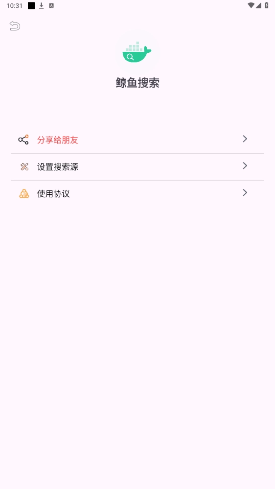 鲸鱼搜索直装版图2