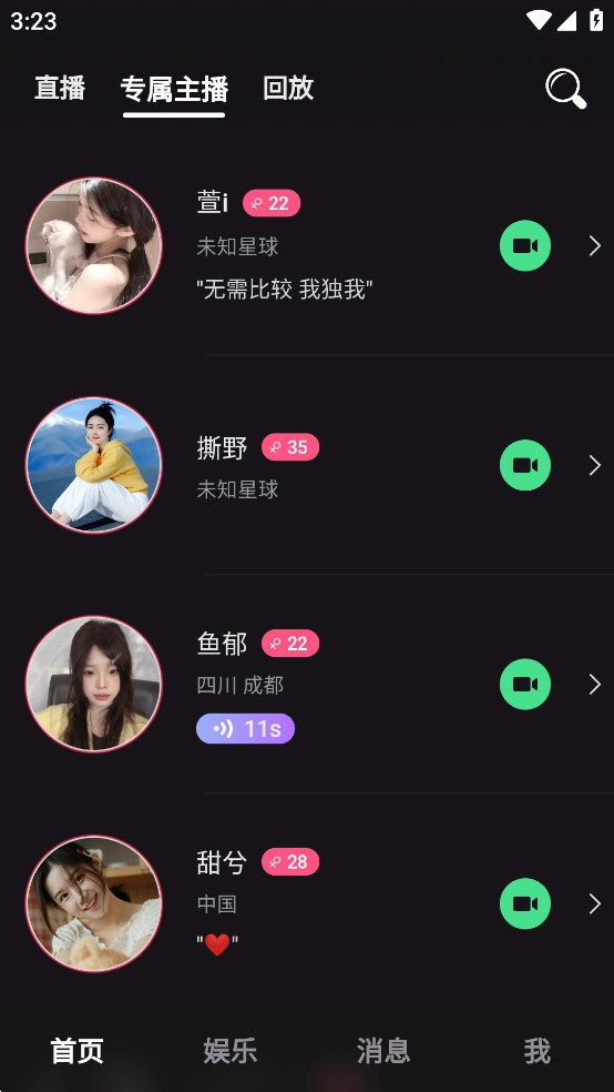 久久爱官方版图5