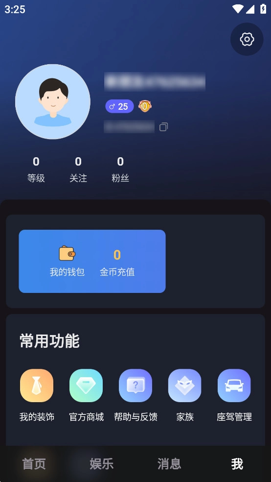 久久爱官方版图2
