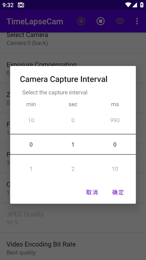 TimeLapseCam安卓免费版图5